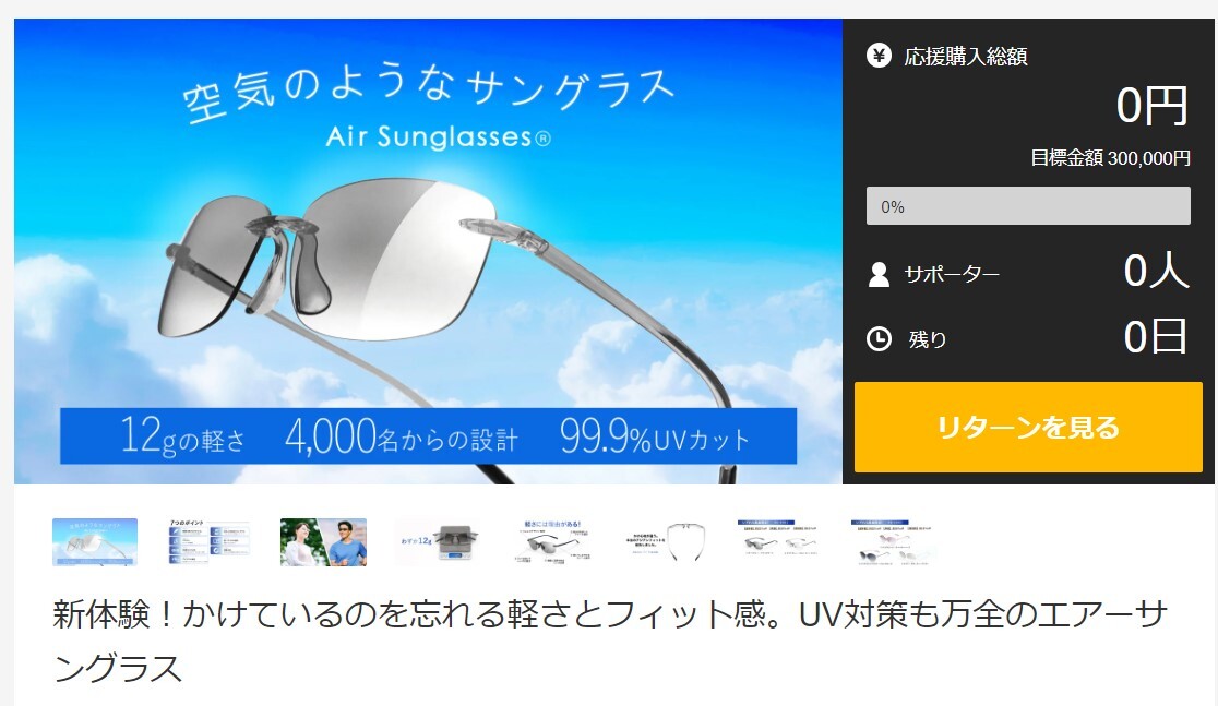 Ĉ悤ȃTOX@Air Sunglasses