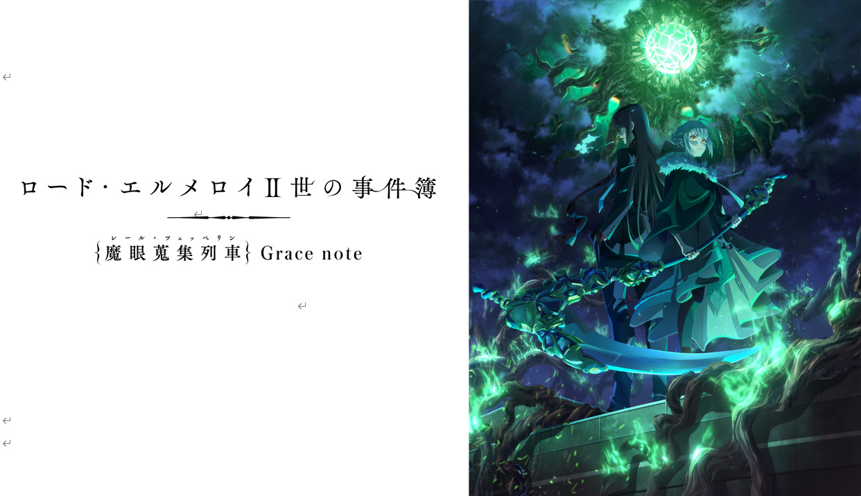 TVAj u[hEGCII̎ -NW Grace note-v  Blu-ray Disc Box Standard Edition `낵OwBOXCXgցI