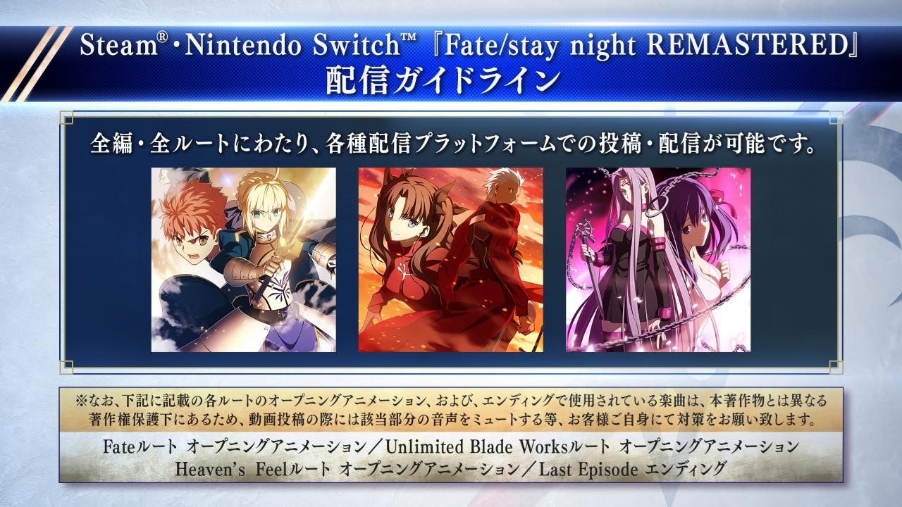 SteamENintendo Switch uFate/stay night REMASTEREDv 88()I ɁAuFate/hollow ataraxia REMASTEREDv쌈I