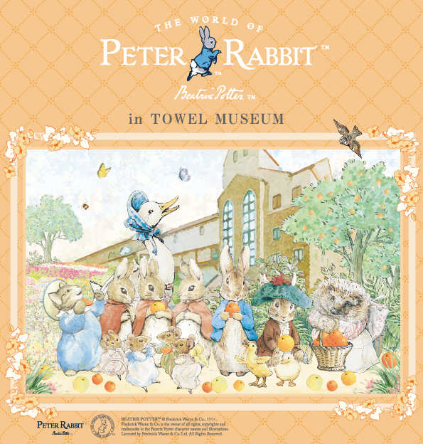 2024N97(y)獡s^IpقɂPETER RABBIT(TM) in TOWEL MUSEUMJ