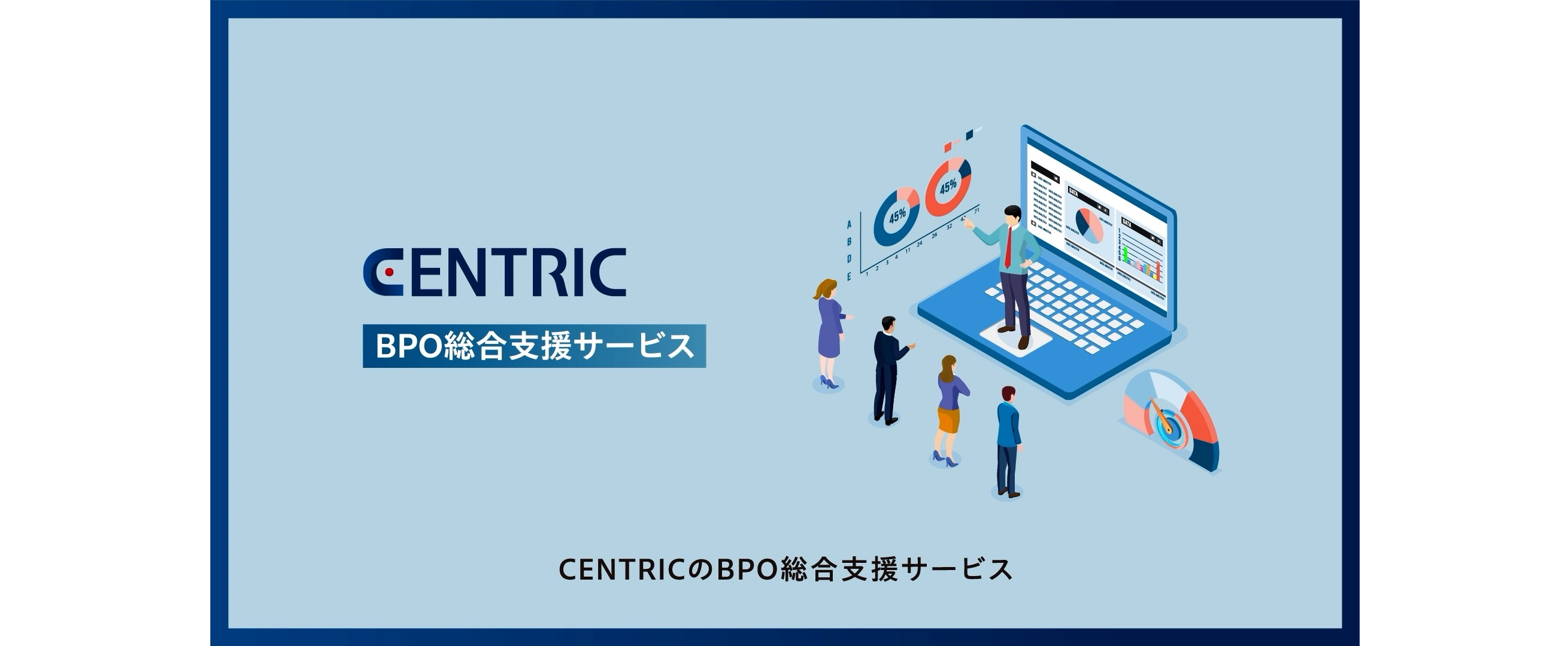 CENTRICЁABPOT[rXЉ惊[X̂m点