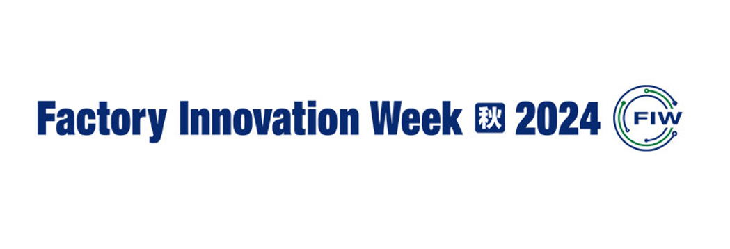 94`6AbZɂĊJÂuFactory Innovation Week [H] 2024vɃACX}C[u[XoW