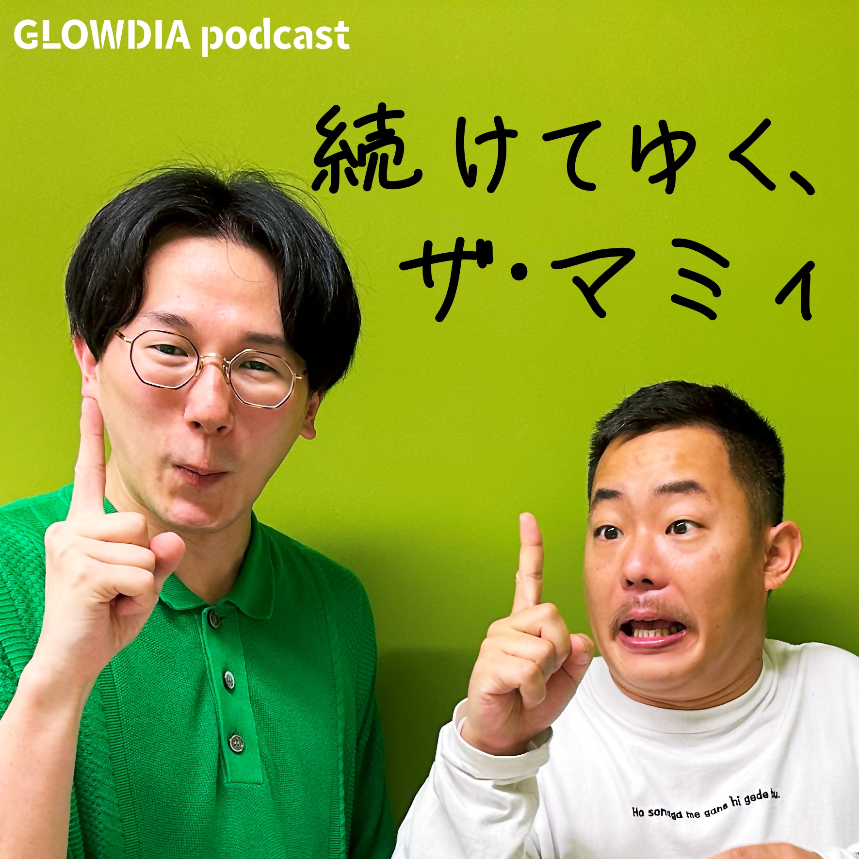 GLOWDIA Podcast zMJn̂m点