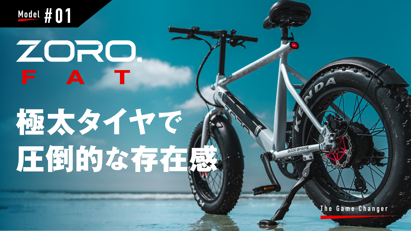 ڂD悤ȃfUCƈ|p[@^X^CbVE-Bike ZORO.@Makuake̐s̔929܂ŁB