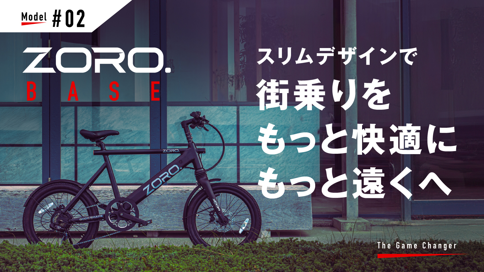 ڂD悤ȃfUCƈ|p[@^X^CbVE-Bike ZORO.@Makuake̐s̔929܂ŁB