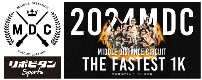 uMIDDLE DISTANCE CIRCUIT2024v`si[No.1@n܂I`