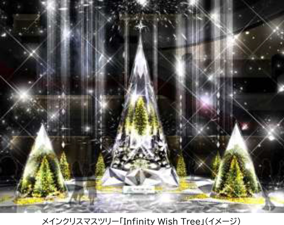 zIȌOtg̃NX}XI10m̃c[ouGRAND WISH CHRISTMAS 2024`Infinity Lights`v