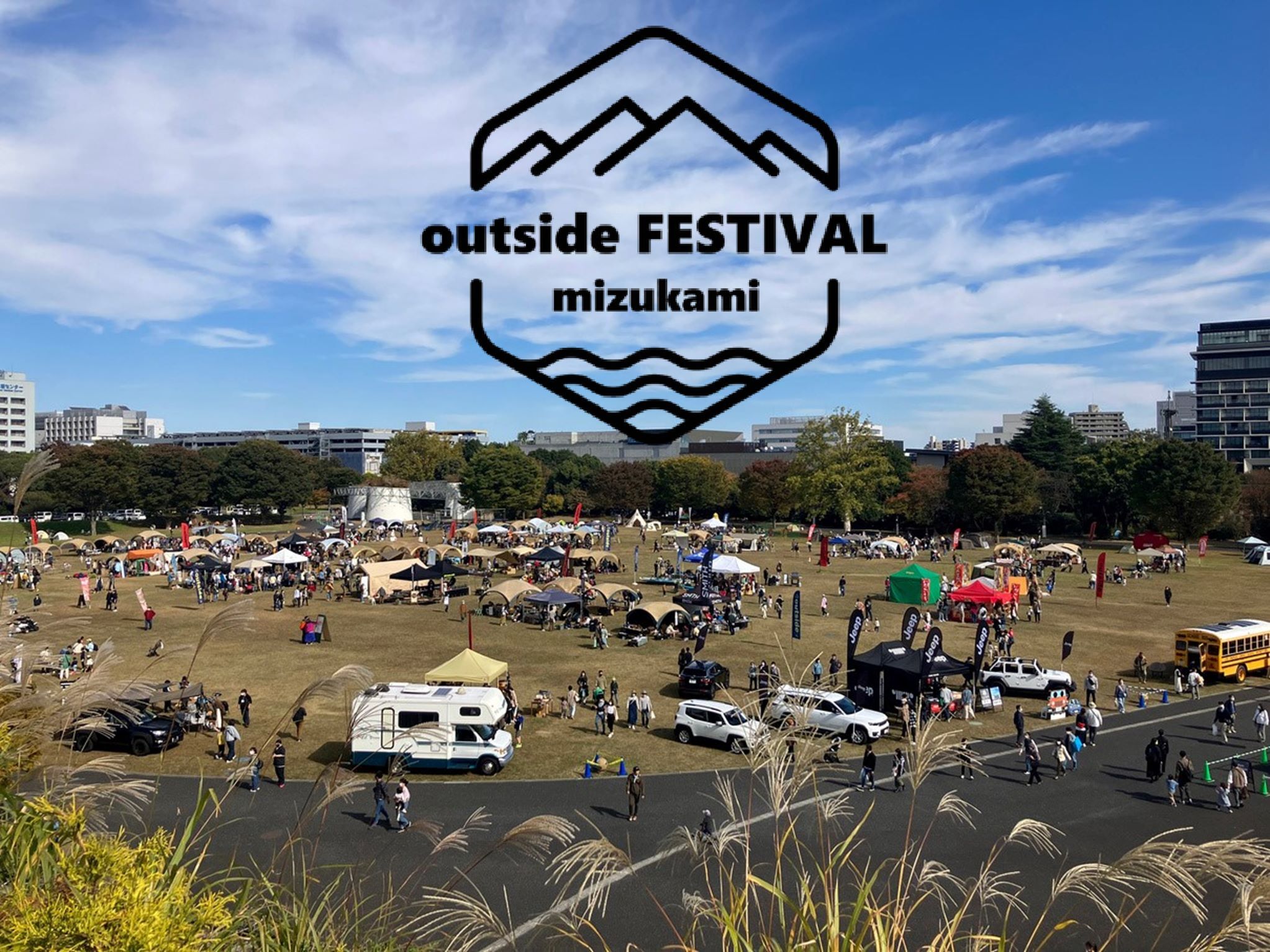 R̒ŊyރANeBreBƐH̖͂ځIF{㑺ŁuMIZUKAMI outside FestivalvJ