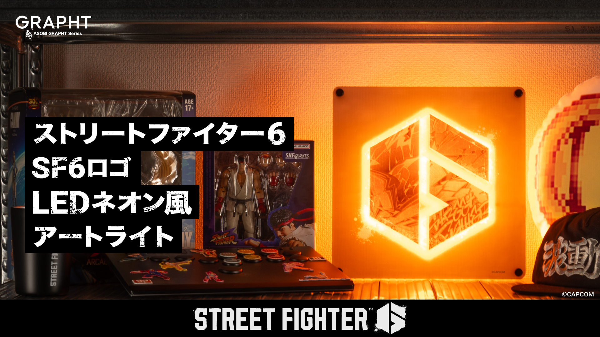 wASOBI GRAPHTxV[YuSTREET FIGHTER 6ṽSPA[gCg1025()ɔ@GRAPHT OFFICIAL STOREɂė\t