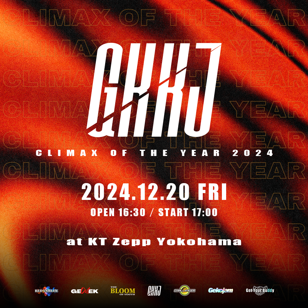 EŊ􂷂ViCs̃_T[WIwGKKJ CLIMAX OF THE YEAR 2024xKT Zepp Yokohamaɂ1220J