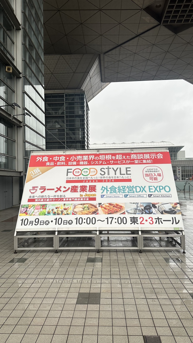 y10/9-10/10zFOOD STYLE Japan 2024ɏoW܂I