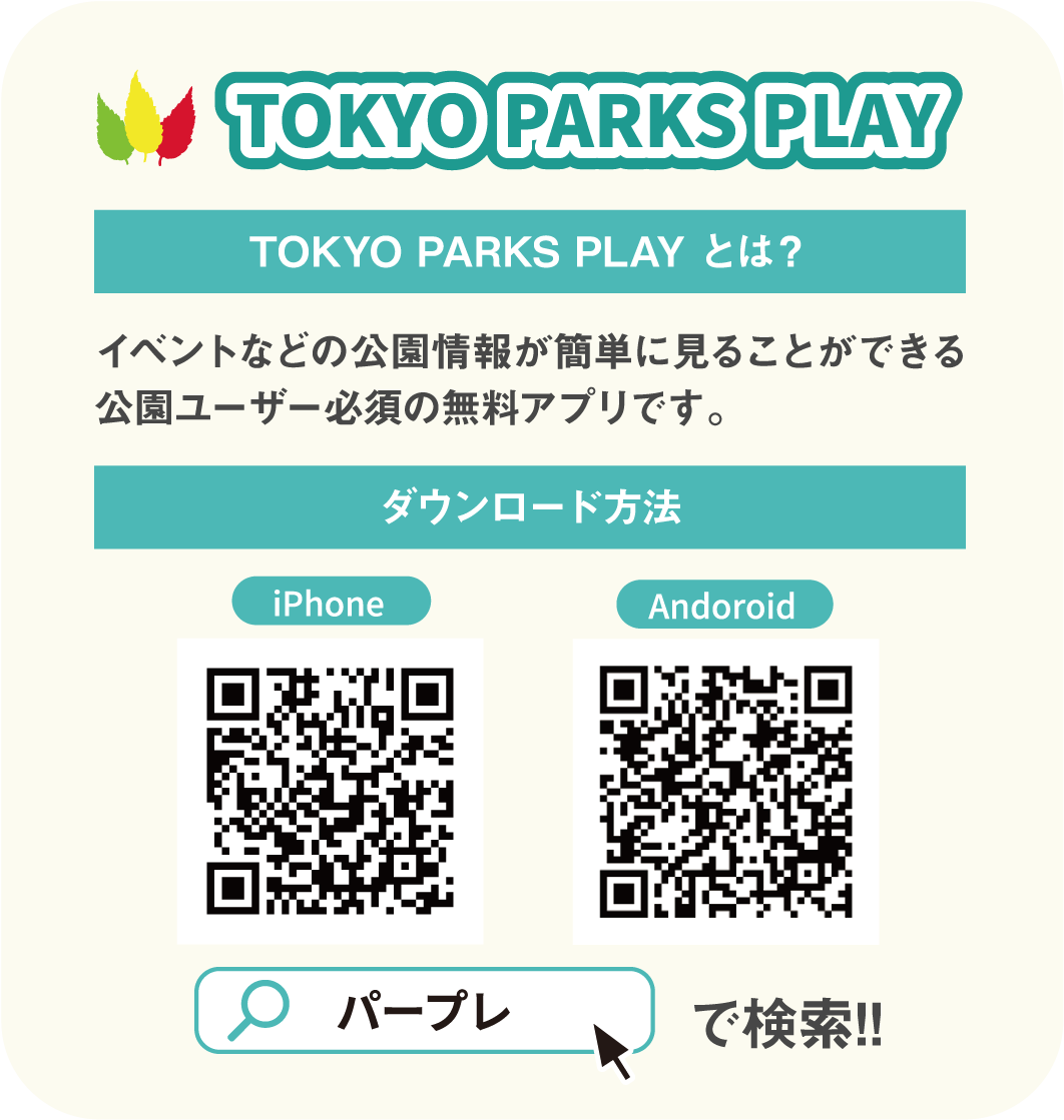 sAvuTOKYO PARKS PLAYv8̓sX^v[112(y)JnI