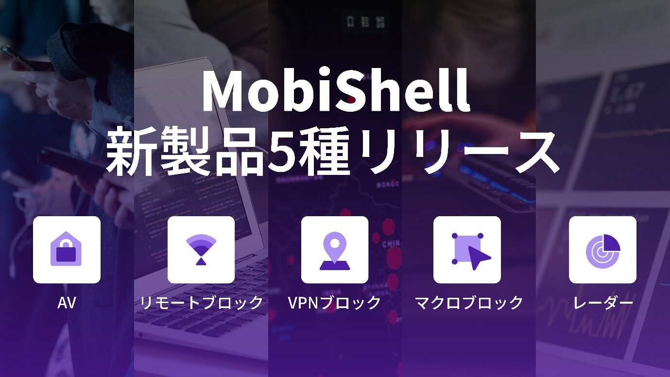 XeB[AAoCAṽZLeB\[VeMobiShellfVV[Y[X