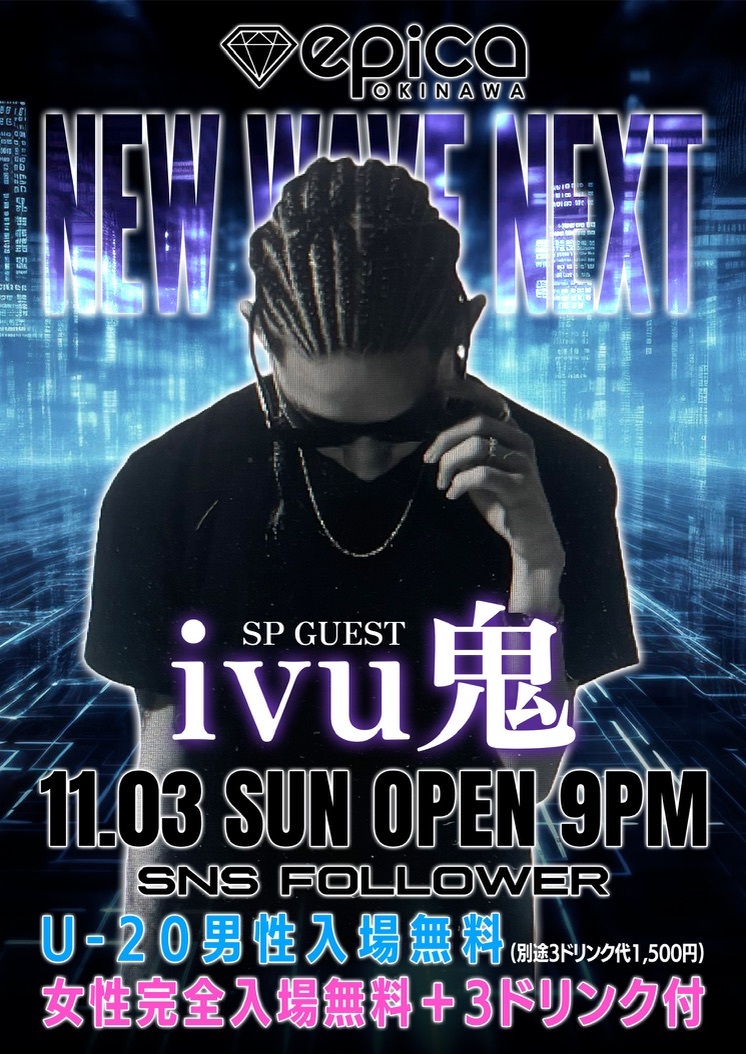 cJ̐VNEXT KANDYTOWNƂ̂҂̐VlivuS}wNEW WAVE NEXTx3euJAPAN NO.1 HIP HOP NIGHT CLUB EPICAvɂ113()JÌII