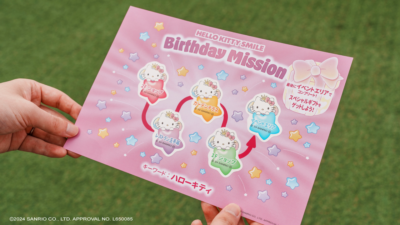 t`ċGߌfUC̃nh^IQbg悤I HELLO KITTY SMILE wBirthday Missionx@111J