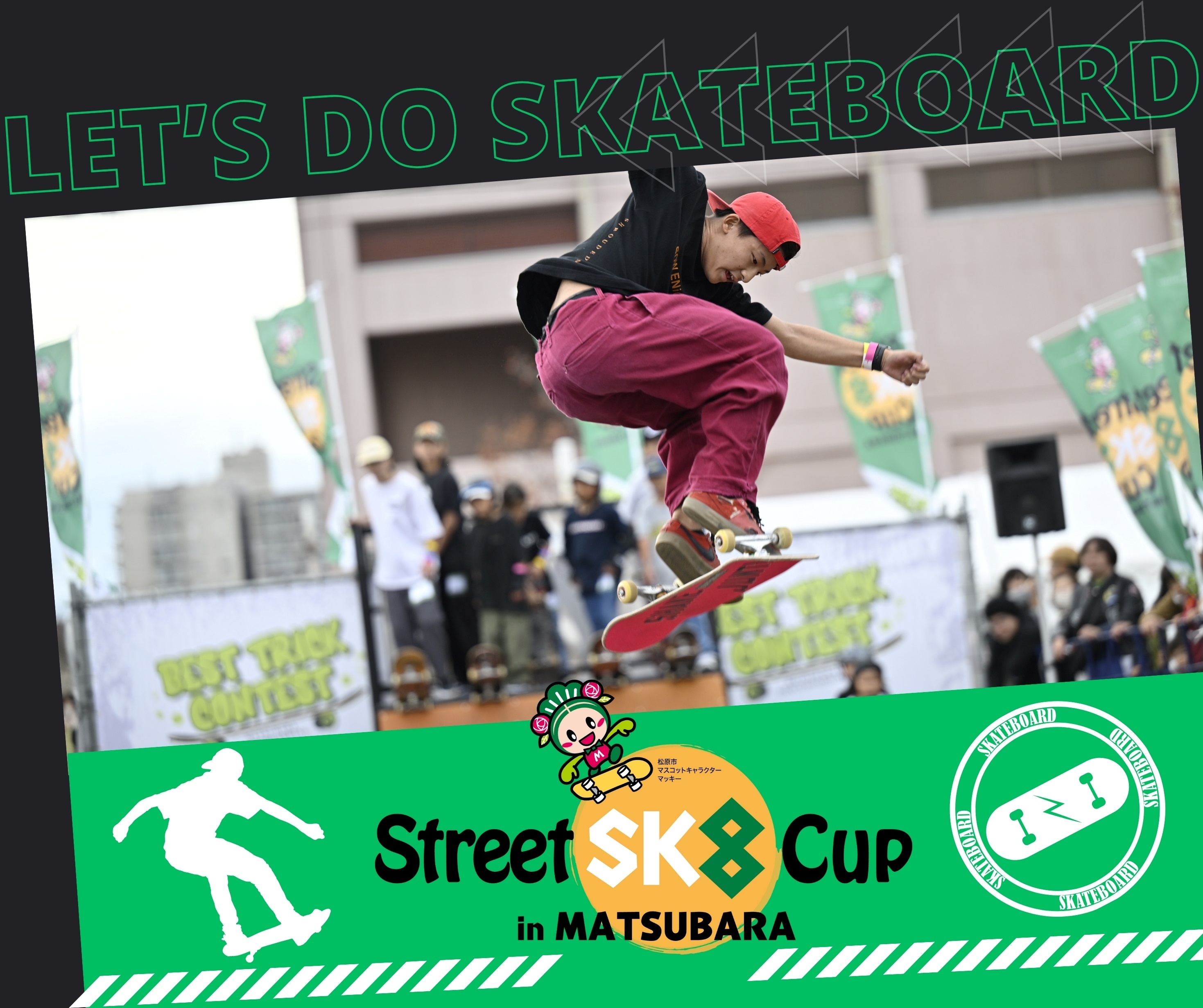 EŊ􂷂鐼rd싐炪QIgXP{[̂܂hEsŃXP{[uStreet SK8 Cup in MATSUBARAv119(y)JÌI