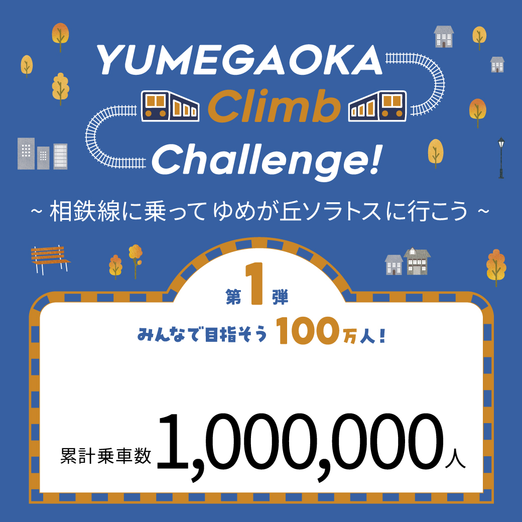 uYUMEGAOKAiKIJjClimbiNCjChallenge!v100lBy͓SESr}lWgz