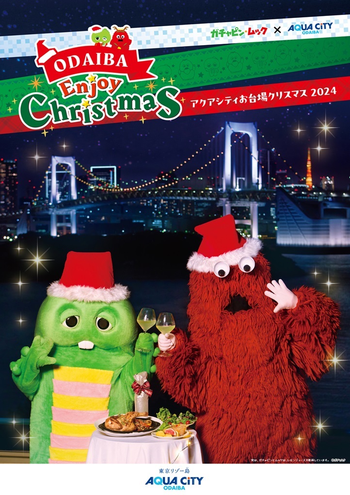 yANAVeB NX}XCxg ezuK`sEbN~ANAVeB@ODAIBA Enjoy Christmasv