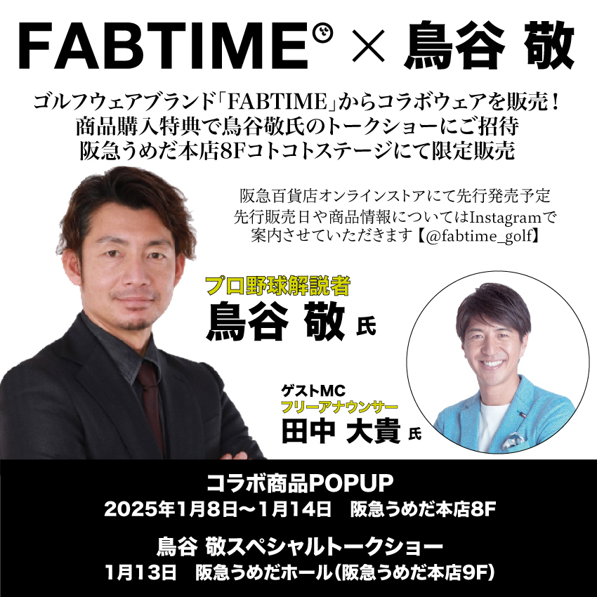 Jh~FABTIME@StuhFABTIMER{i