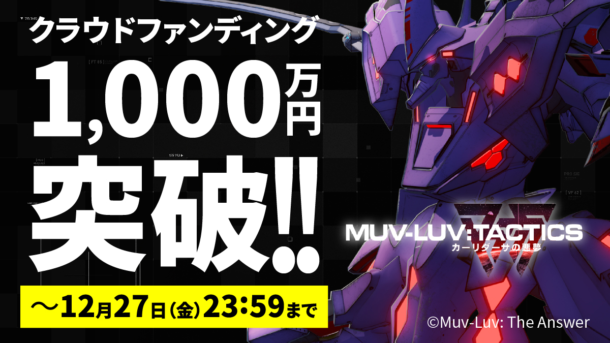 NEht@fBOJn7ԂŎxz1,000~˔jIwMuv-Luv Tactics J[_[T̈x