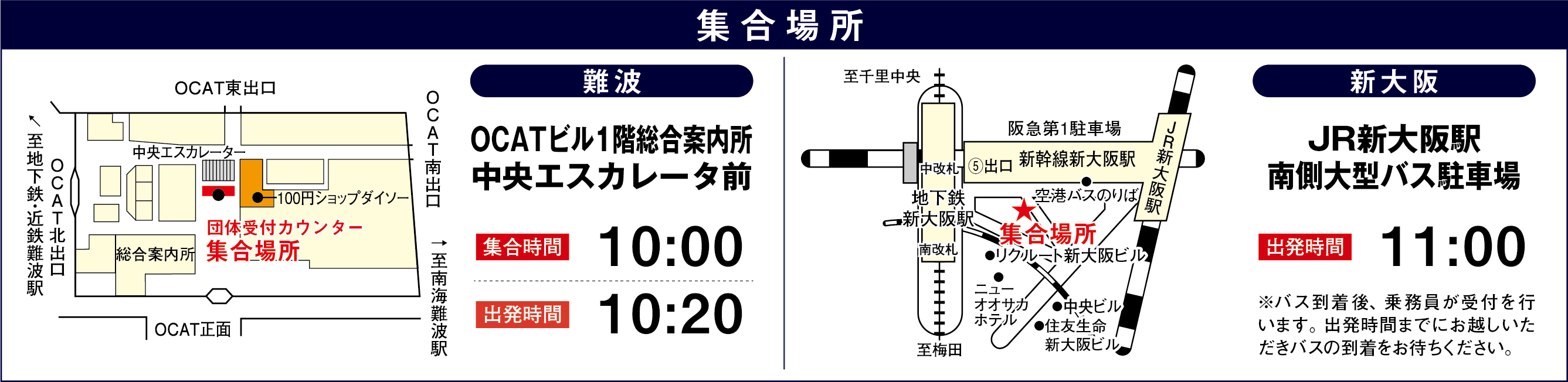 gɁEZɓ~̖o߂āh㔭uɃoXEZCi[vG^sIԌ126^sX^[g