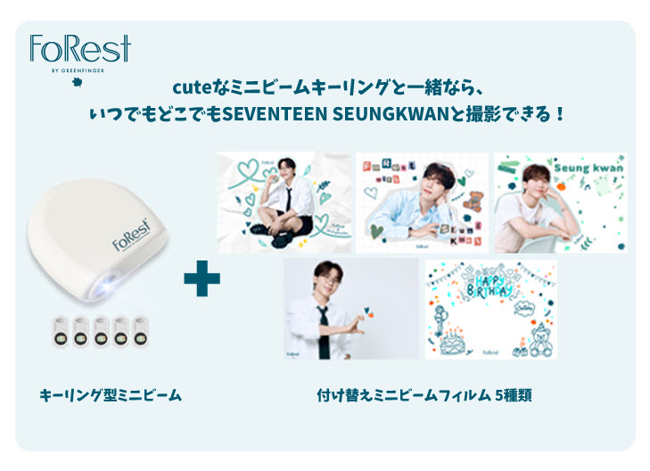 XLPAuhuFoRest by GreenfingervPOPUP STOREcosme OSAKA12/11`12/17JÁISEVENTEEN@SEUNGKWAN(XO@)̒MTCtHgX|bgJI