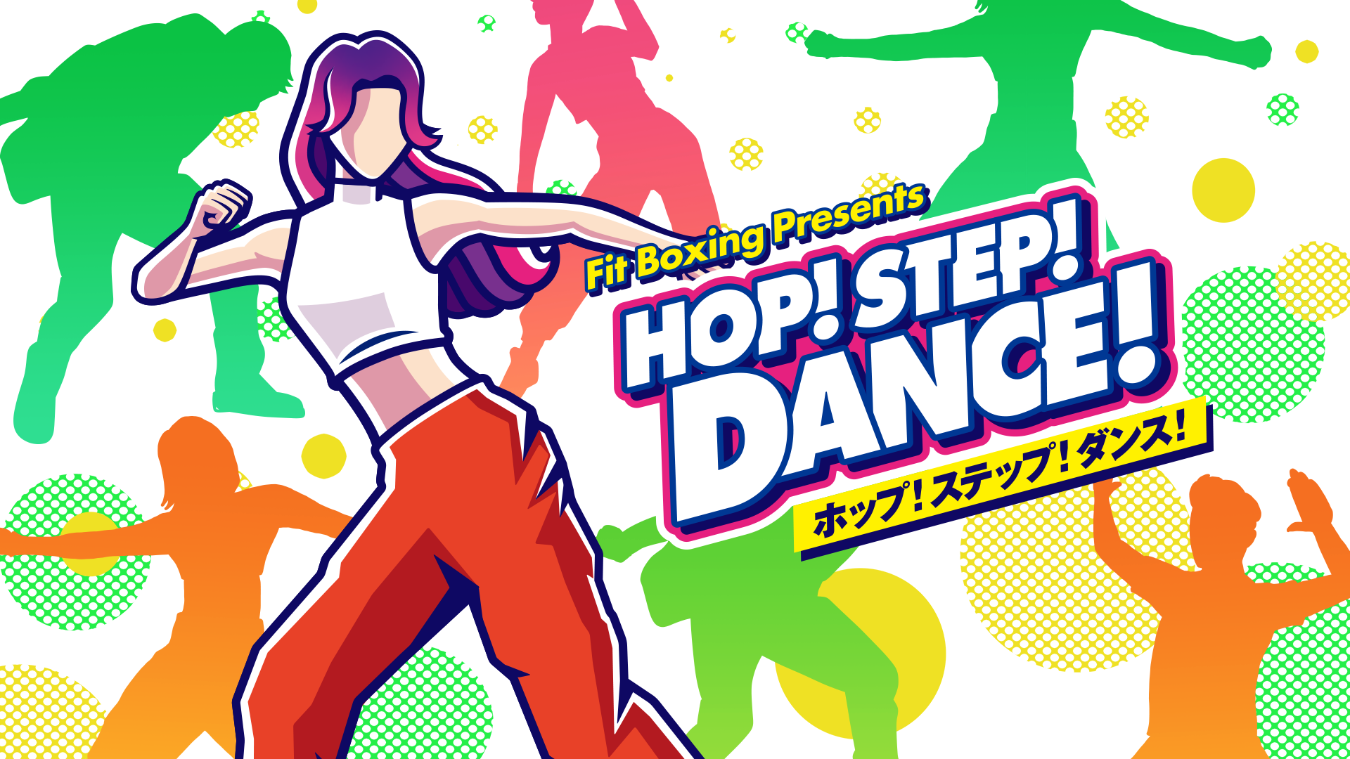 g̍h߂AINintendo Switch \tgFit Boxing PresentsuHOP! STEP! DANCE!vV[gh}4eJ