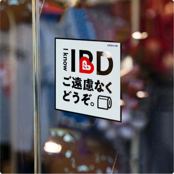 vbvWpAAbBЂƂ́uI know IBDvWFNgvuACC TOKYO CREATIVITY AWARDSv PRŃVo[܁I