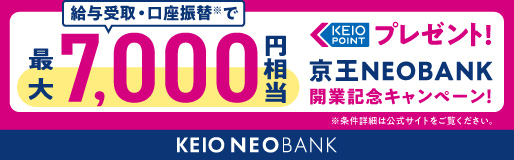 NEOBANKJƋLOLy[{̂m点