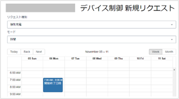 uINTELLILINK ERABxT[rXv2024N1񋟊Jn