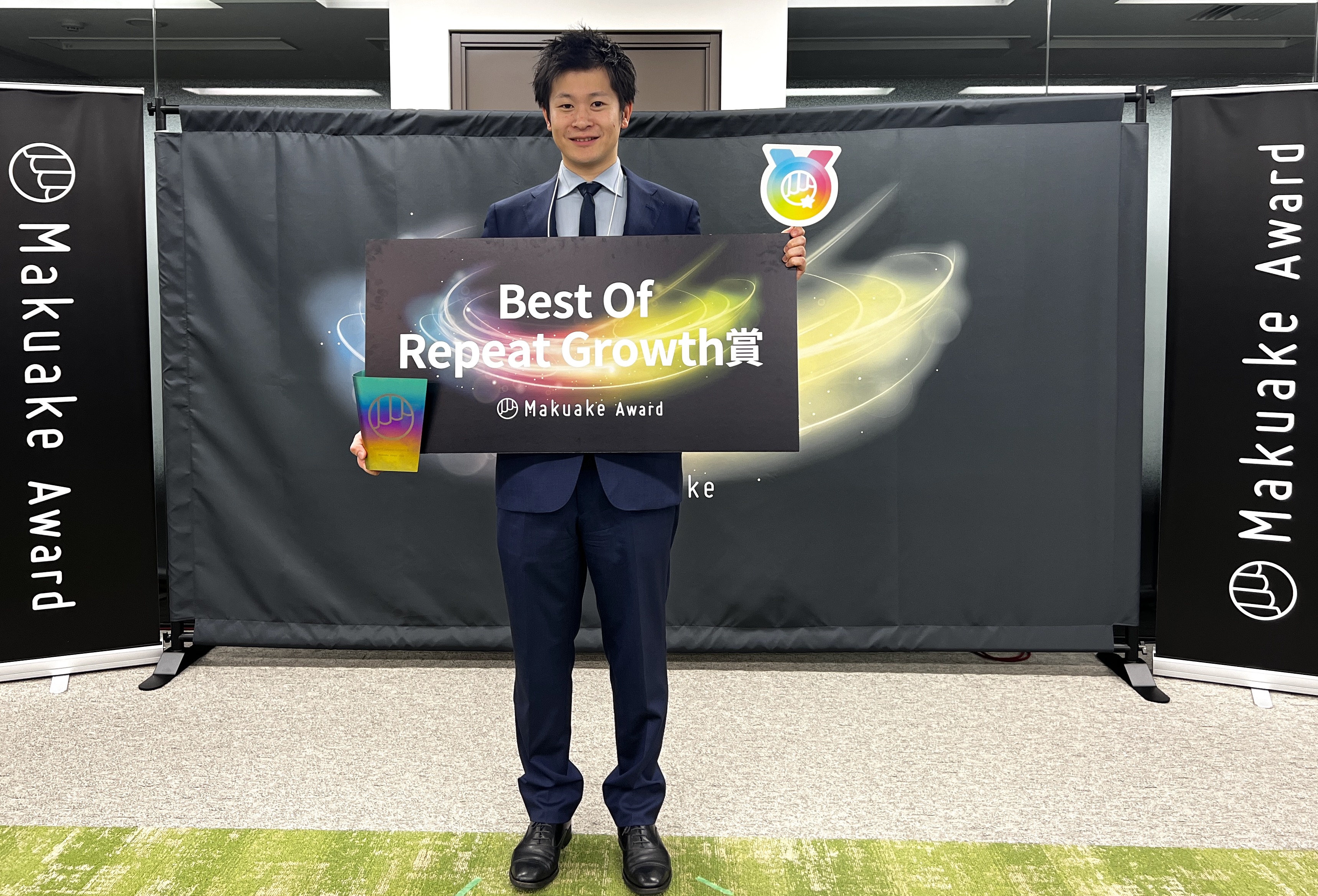 vWFNg݌v2.7~˔juqcŴȂv́ijz uMakuake Award 2023 Best Of Repeat Growth܁v