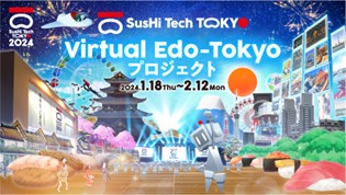 ^o[Xpē̑ʂȖ͂𔭐MI
`Virtual Edo-TokyovWFNg`