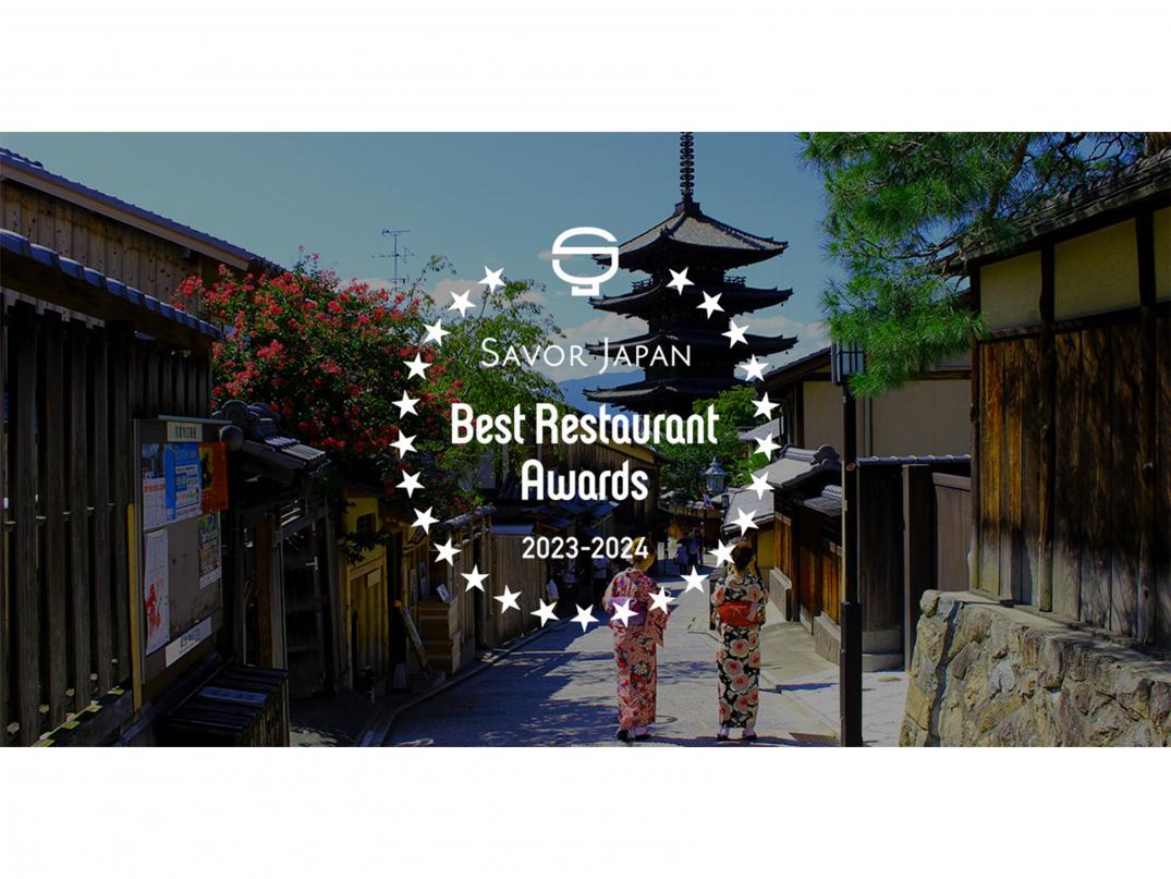 \񐔑ON7.6{ACoEhHX\T[rXwSAVOR JAPANxAuBest Restaurant Award 2023-2024vJKOlxW߂Xg𔭕\