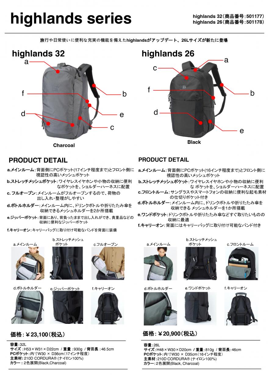 karrimorALifestyleRucksack Collection2{蔭Jn