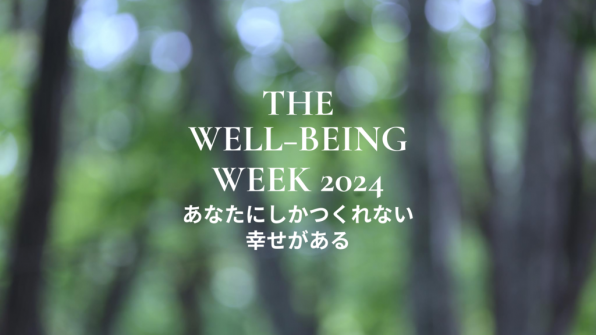 ywz320ɓ{́uEFr[COwvJ݂LOăV|WEJ ` 317`24uTHE WELL-BEING WEEK 2024v̊JÂɍ킹AICłJ `