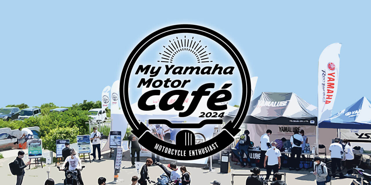 c[Oɏo邫ƃC_[𗬂𑣐i
uMy Yamaha Motor cafvJÂɂ