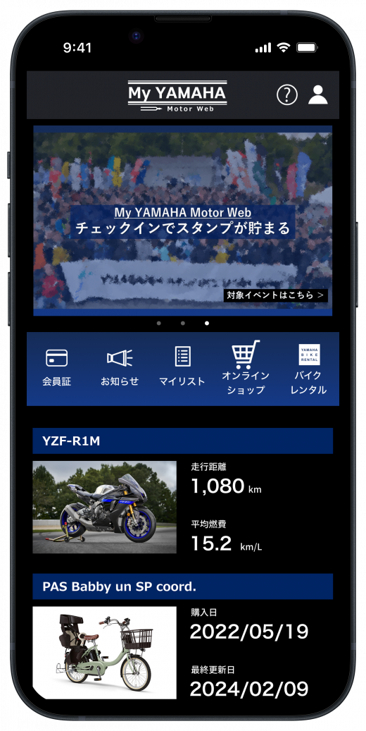 My YAMAHA Motor Web 3NLOv[gLy[
`Iōv333lɁA}nCtyȂܕiv[g`