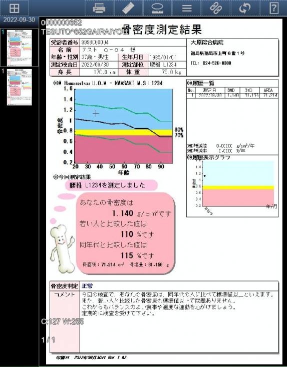 LҁEfBAWEB׋@74i؁jJÁ@ȂA̍e頏ǌff͍̂H