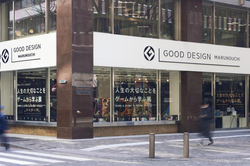 GOOD DESIGN Marunouchi̓W2025@
ObhfUCۂ̓̓WW܂yW 2024N8z