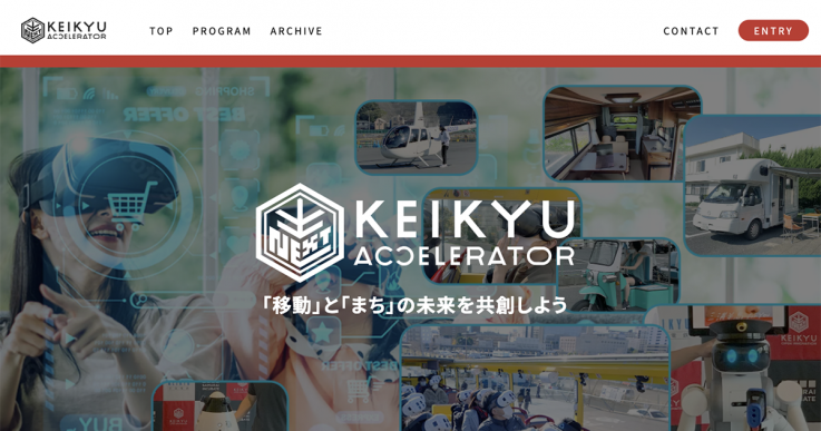 uKEIKYU ACCELERATOR PROGRAM in YOKOSUKAvW܂