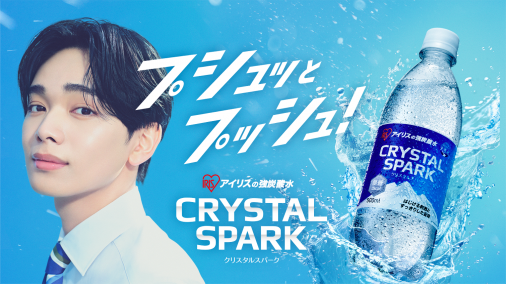 oDEA[eBXg̋{ (݂₹ イ)NpI
Y_uhuCRYSTAL SPARK(NX^Xp[N)vVTVCM
727SJn