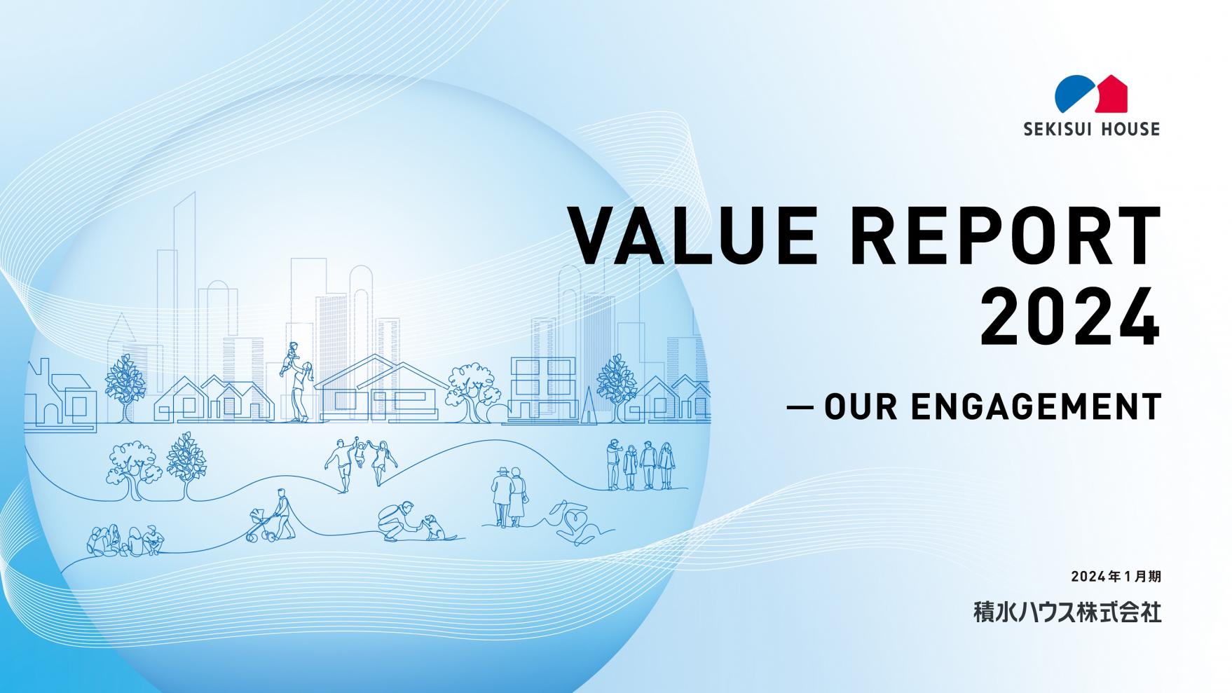 ϐnEXA񍐏uVALUE REPORT 2024vĴm点