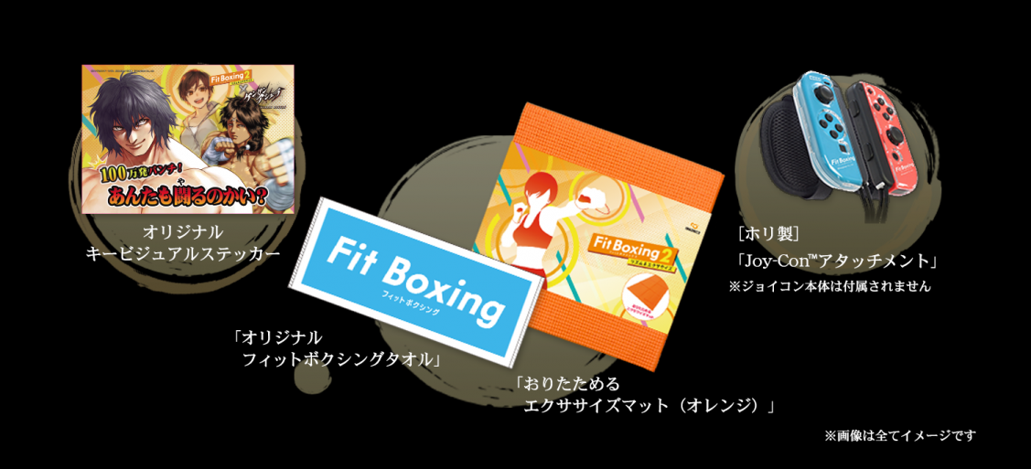 񂽂̂H
Nintendo Switch \tguFit Boxing 2 -YGNTTCY-v
~uPKAVvR{Ly[JÂ̂m点