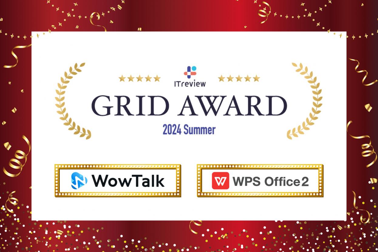 rWlX`bgEГSNSuWowTalkvƃItBX\tguWPS OfficevA ITreview Grid Award 2024 SummerɂĎ