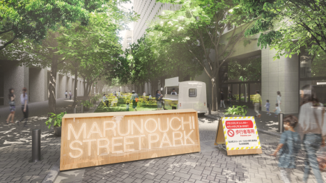 u Marunouchi Street Park 2024 Summer v725JÁbTHYЂ͋ԃfUCE{HE^cS܂