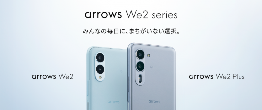 uarrows We2 Plus M06vAuarrows We2 M07v814ijȍ~AIIJmio菇