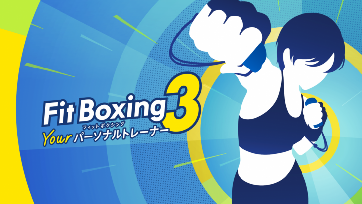 Nintendo Switch \tguFit Boxing 3 -Your p[\ig[i[-v̂m点