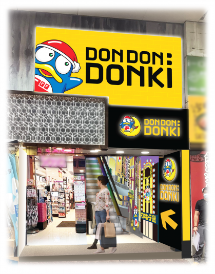 uDON DON DONKI@p(RbN)@MPMvX
`̋㗴nɈʒu銈CӂGA2024N916ijI[v