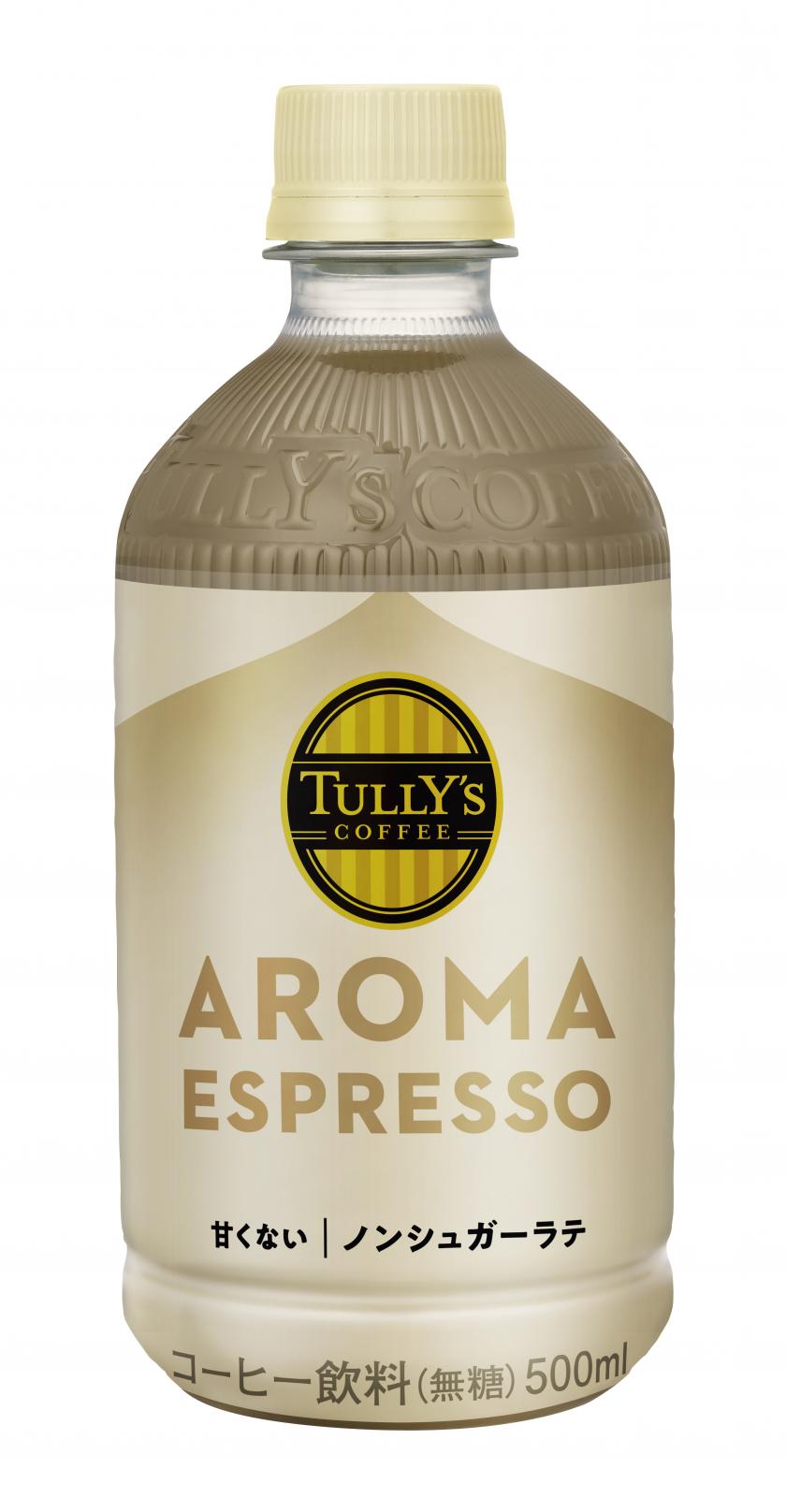 uTULLYfS COFFEE AROMA ESPRESSO JtFevu NAubNvu mVK[evA99ijɐV