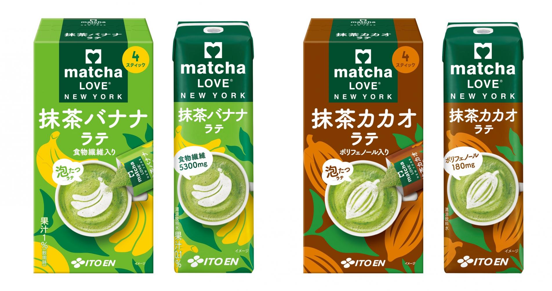 umatcha LOVE NEW YORK oiieE JJIevA916ij菇V